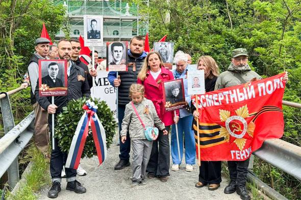 Бессмертный полк прошёл и в Италии Акцию памяти провели в Риме, Неаполе, Генуе... Бессмертный полк прошёл и в Италии Акцию памяти провели в Риме, Неаполе, Генуе...