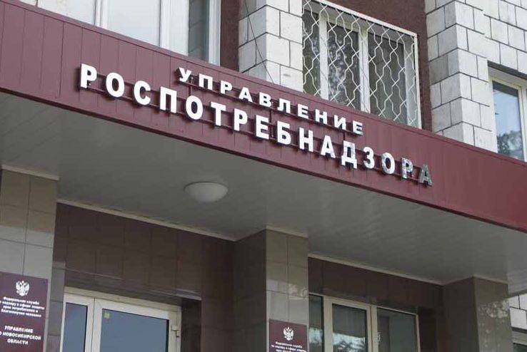 Осторожно: внезапные проверки от Роспотребнадзора С 21 сентября Роспотребнадзо... Осторожно: внезапные проверки от Роспотребнадзора С 21 сентября Роспотребнадзо...