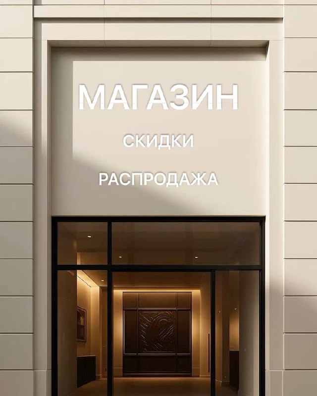 В оформлении вывесок и сайтов теперь нужно использовать русский язык С 1 марта... В оформлении вывесок и сайтов теперь нужно использовать русский язык С 1 марта...